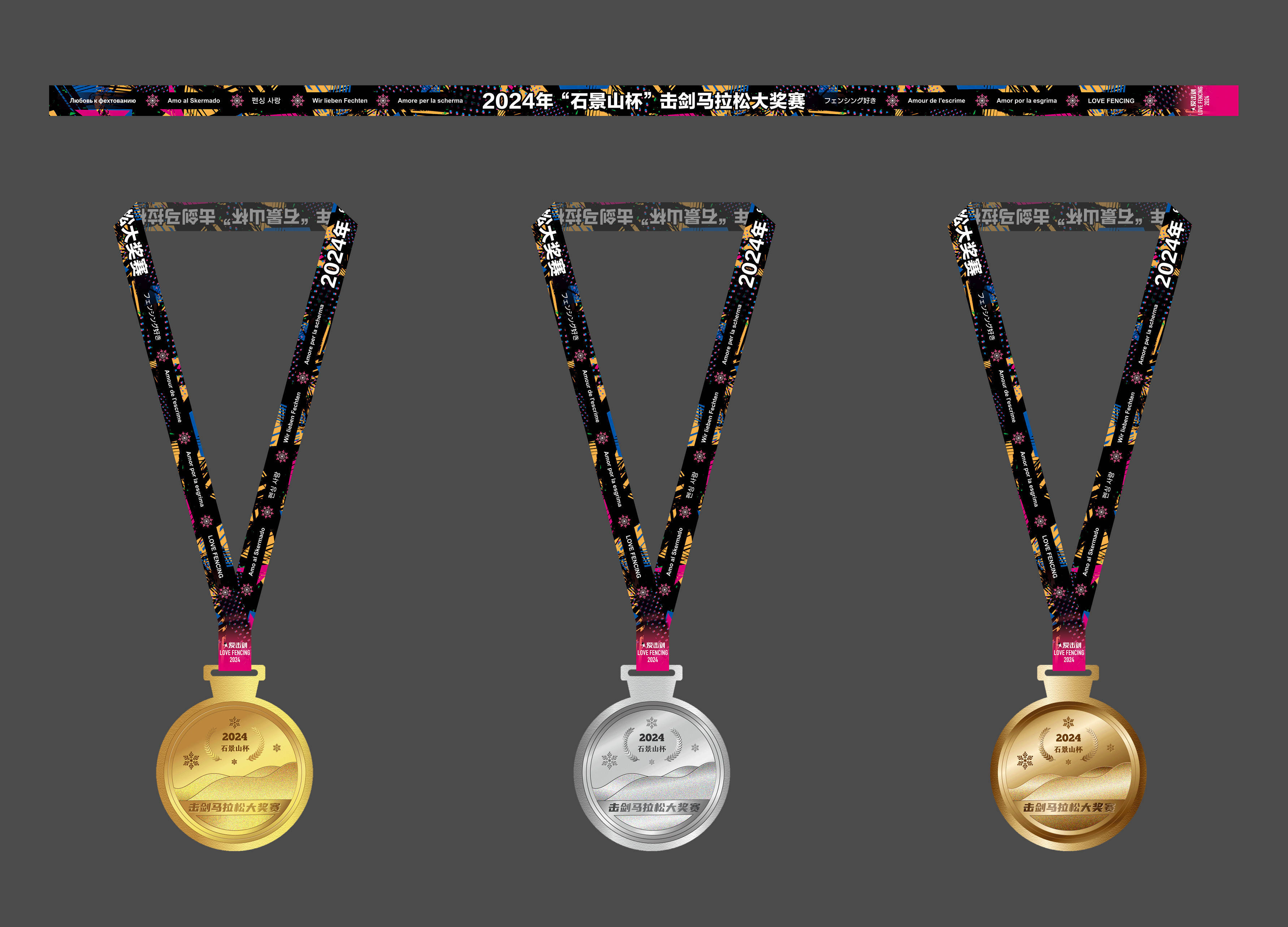 希腊选手获得男子马拉松比赛铜牌的简单介绍