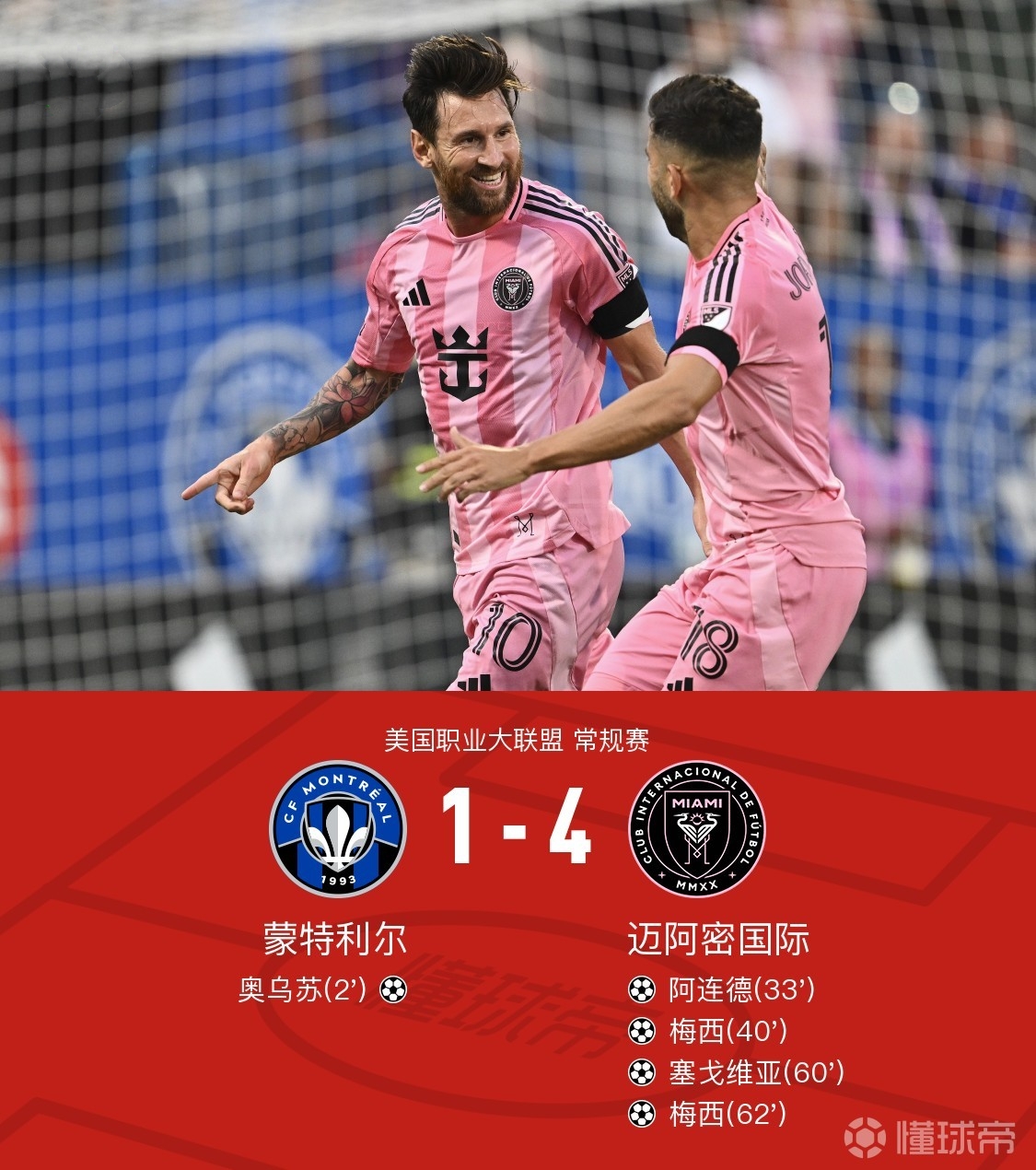 巴萨鏖战奥地利,马丁内利关键制胜的简单介绍 巴萨鏖战奥地利,马丁内利关键制胜的简单介绍