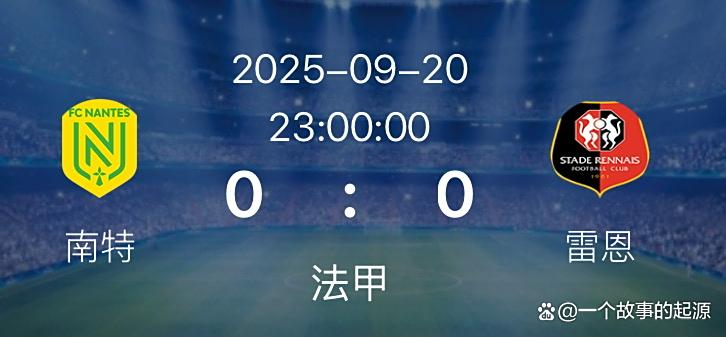 包含南特客场惜败波尔多,法甲排名下降的词条 包含南特客场惜败波尔多,法甲排名下降的词条