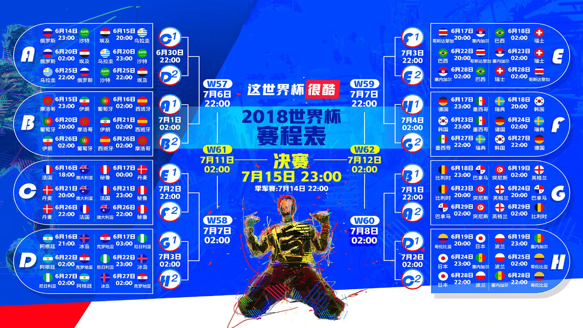 孤星坠落，红焰重生，格列兹曼的唯一神谕与智利那场撕裂命运的逆转
